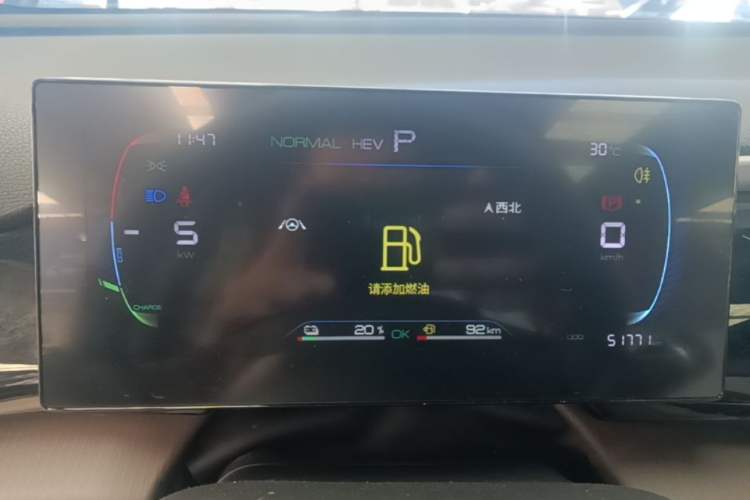 Used BYD Song Pro New Energy 2022 DM-i 51km Prestige Model Instrument Cluster