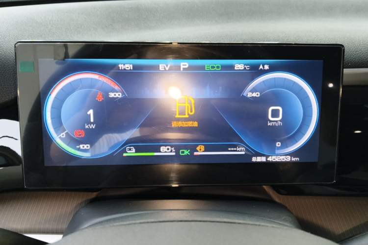 Used BYD Song Pro New Energy 2022 DM-i 51km Prestige Model Instrument Cluster