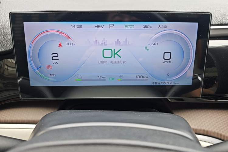 Used BYD Song Pro New Energy 2022 DM-i 110km Flagship Pro Model Instrument Cluster