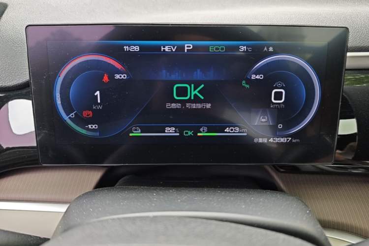 Used BYD Song Pro New Energy 2022 DM-i 110km Flagship Pro Model Instrument Cluster