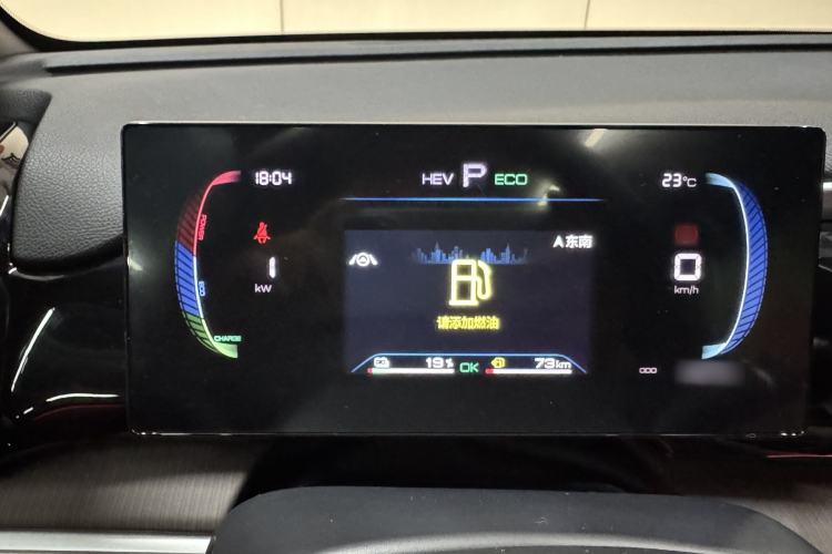 Used BYD Song Pro New Energy 2022 DM-i 51km Prestige Model Interior 7