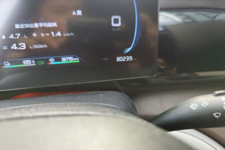 Used BYD Song Pro New Energy 2022 DM-i 51km Luxury Model Odometer Close Up