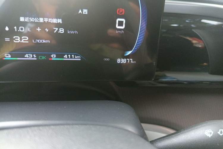 Used BYD Song Pro New Energy 2022 DM-i 51km Luxury Model Odometer Close Up