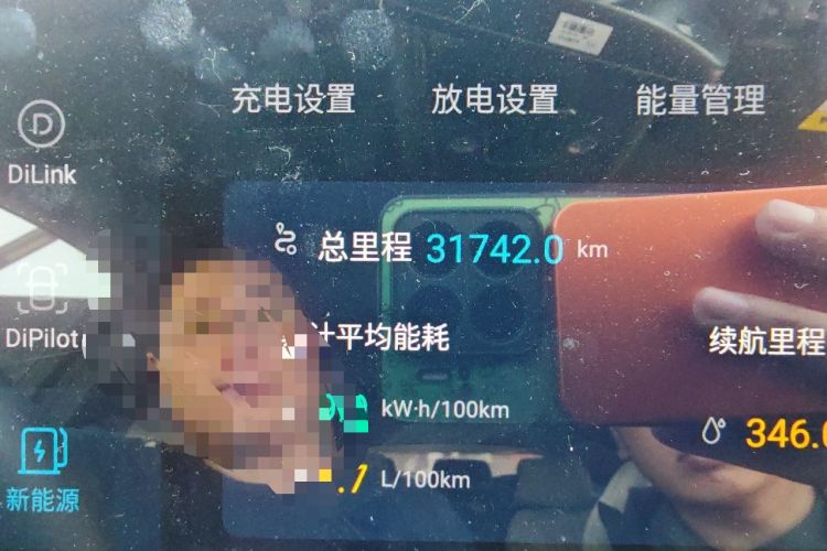 Used BYD Song Pro New Energy 2022 DM-i 110km Flagship Pro Model Odometer Close Up