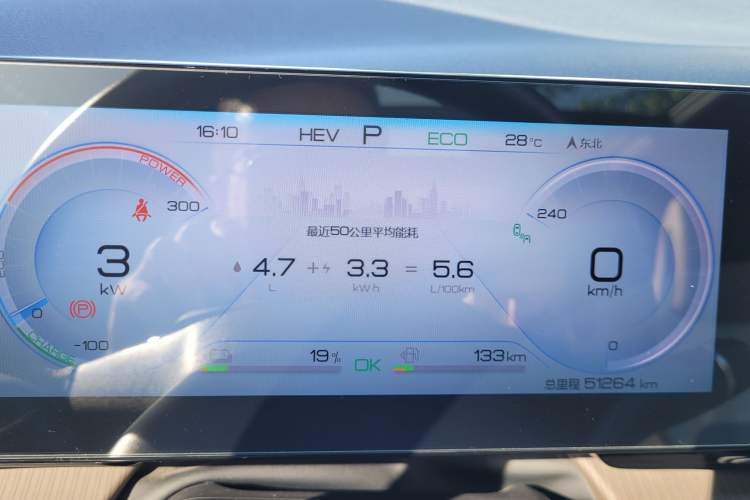 Used BYD Song Pro New Energy 2022 DM-i 110km Flagship Pro Model Odometer Close Up