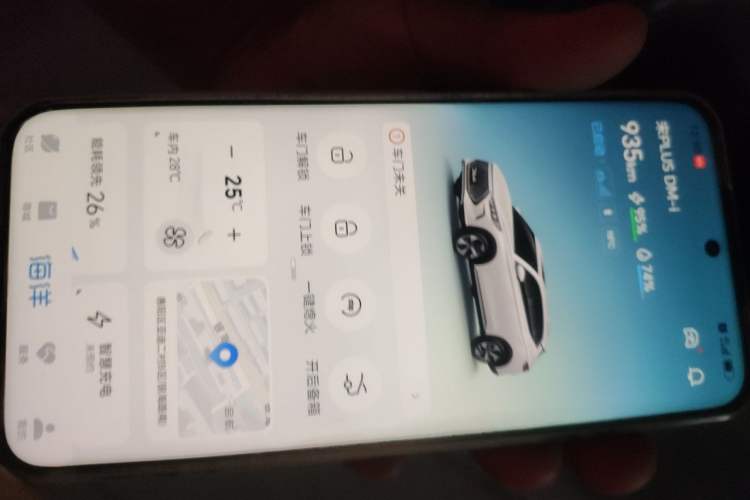 Used BYD Song Pro New Energy 2022 DM-i 110km Flagship Model Vehicle Key