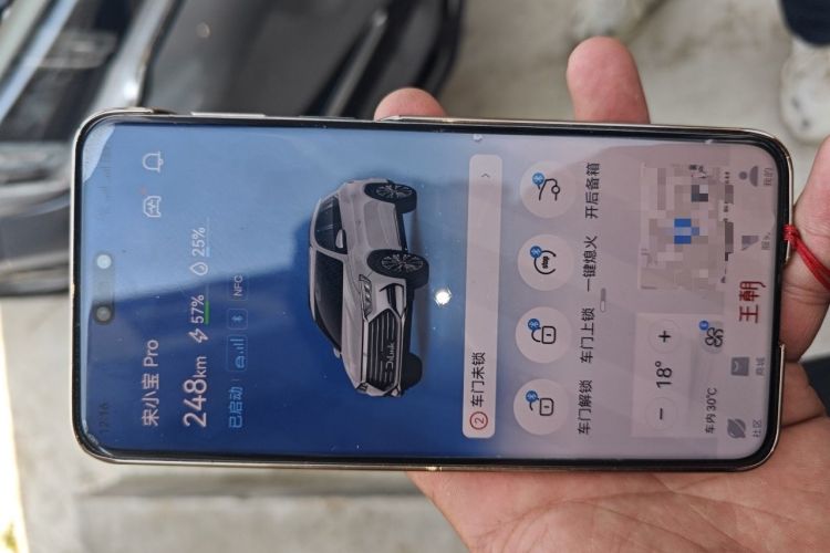Used BYD Song Pro New Energy 2022 DM-i 51km Prestige Model Vehicle Key