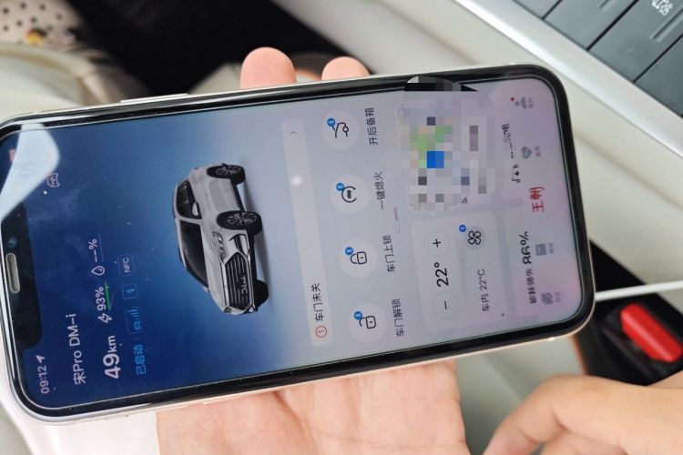Used BYD Song Pro New Energy 2022 DM-i 51km Prestige Model Vehicle Key