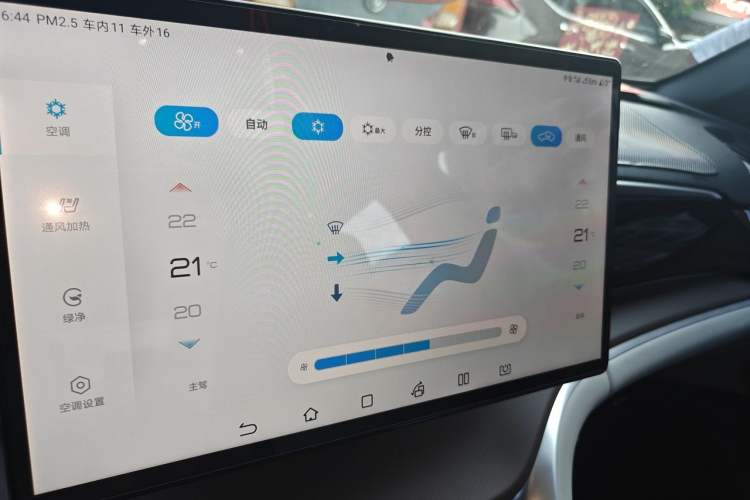 Used BYD Song Pro New Energy 2022 DM-i 110km Flagship Pro Model Audio And AC Panel