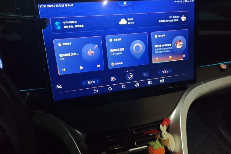 Used BYD Song Pro New Energy 2022 DM-i 110km Flagship Pro Model Audio And AC Panel