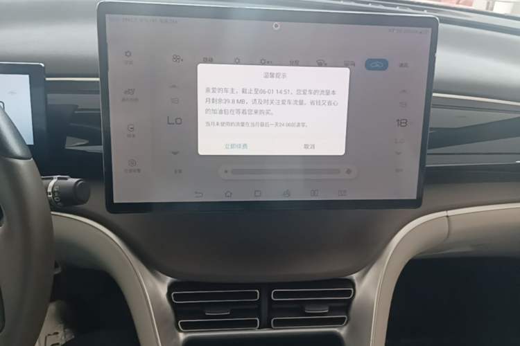 Used BYD Song Pro New Energy 2022 DM-i 110km Flagship Pro Model Audio And AC Panel
