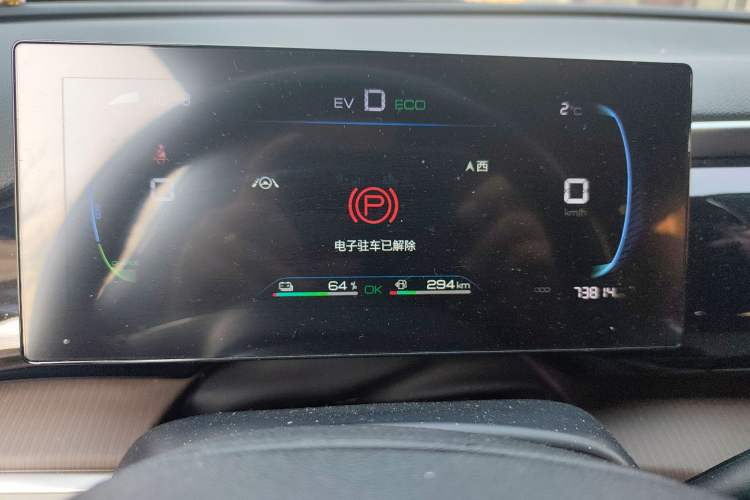 Used BYD Song Pro New Energy 2022 DM-i 110km Flagship Model Instrument Cluster