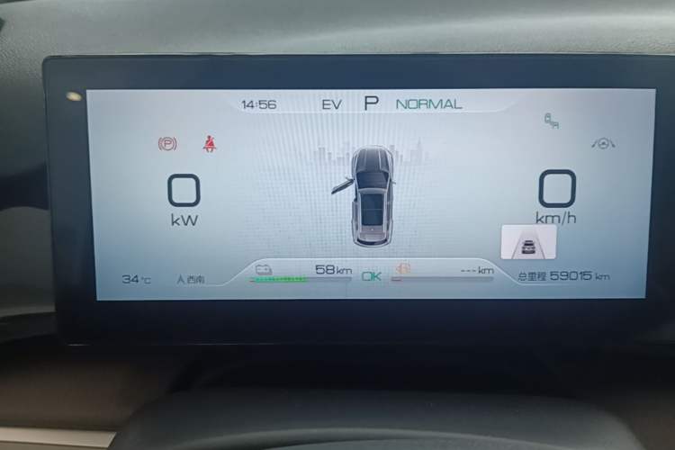 Used BYD Song Pro New Energy 2022 DM-i 110km Flagship Pro Model Instrument Cluster