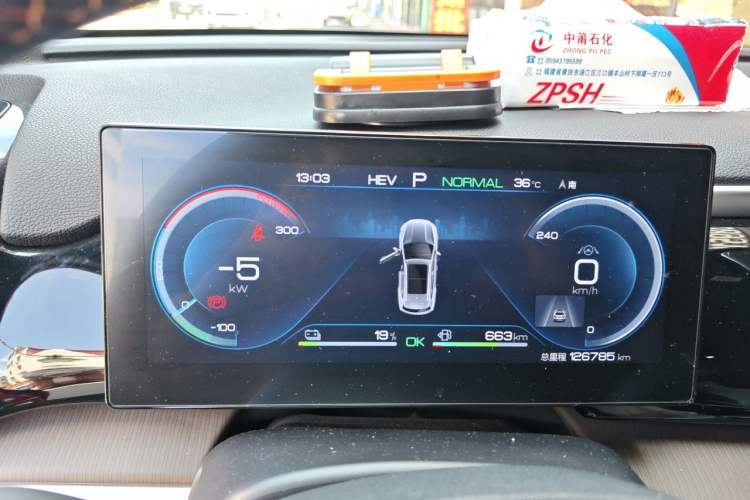 Used BYD Song Pro New Energy 2022 DM-i 51km Prestige Model Instrument Cluster