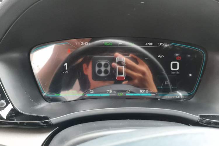 Used BYD Song Pro New Energy 2022 DM-i 110km Flagship Pro Model Instrument Cluster