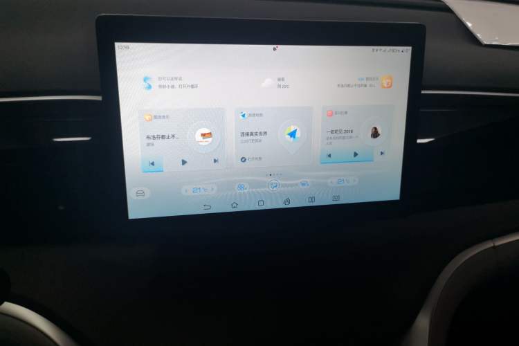 Used BYD Song Pro New Energy 2022 DM-i 51km Luxury Model Audio And AC Panel