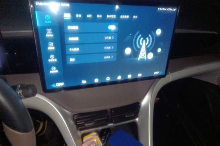 Used BYD Song Pro New Energy 2022 DM-i 110km Flagship Pro Model Audio And AC Panel