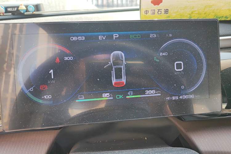 Used BYD Song Pro New Energy 2022 DM-i 110km Flagship Pro Model Instrument Cluster