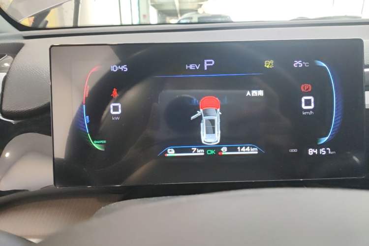 Used BYD Song Pro New Energy 2022 DM-i 51km Luxury Model Instrument Cluster