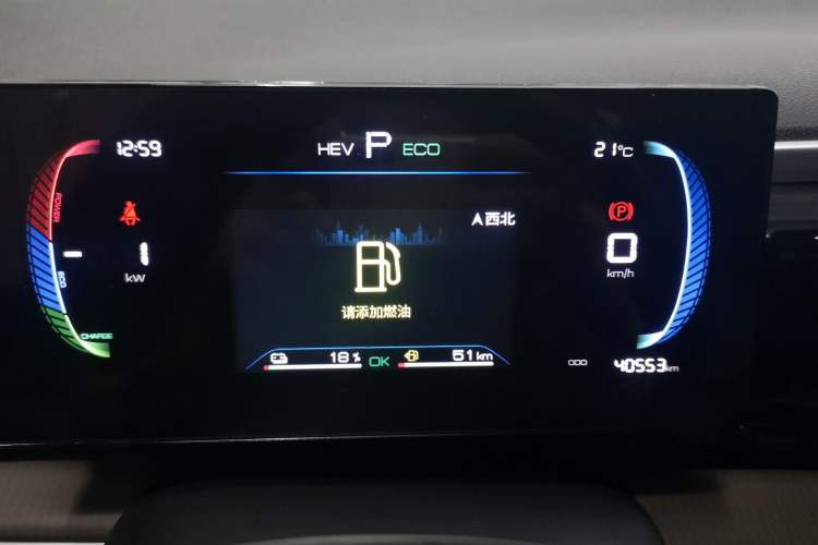 Used BYD Song Pro New Energy 2022 DM-i 51km Luxury Model Instrument Cluster
