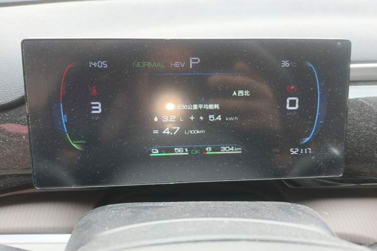 Used BYD Song Pro New Energy 2022 DM-i 110km Flagship Model Instrument Cluster