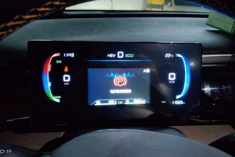 Used BYD Song Pro New Energy 2022 DM-i 110km Flagship Model Instrument Cluster