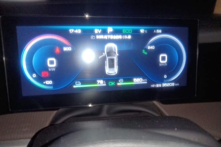 Used BYD Song Pro New Energy 2022 DM-i 110km Flagship Pro Model Instrument Cluster