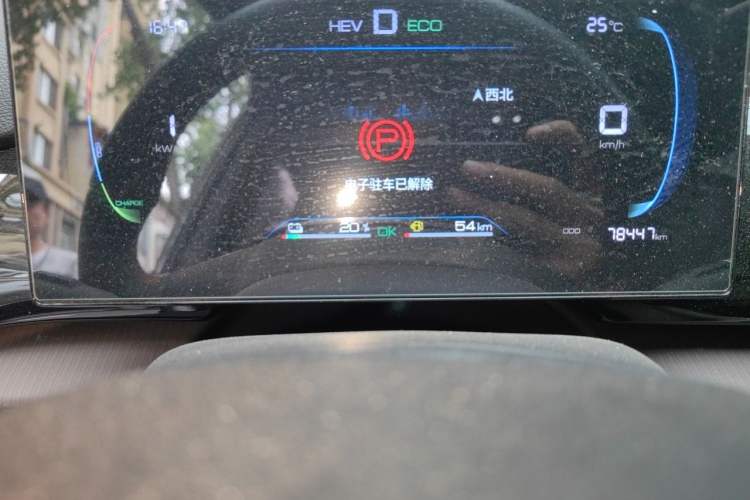 Used BYD Song Pro New Energy 2022 DM-i 51km Luxury Model Instrument Cluster