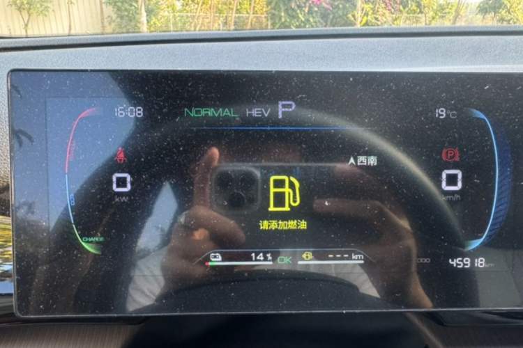 Used BYD Song Pro New Energy 2022 DM-i 51km Luxury Model Odometer Close Up