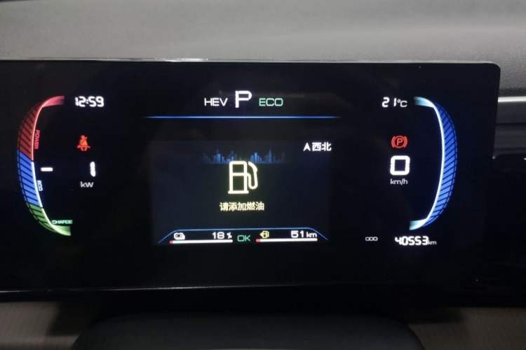 Used BYD Song Pro New Energy 2022 DM-i 51km Luxury Model Odometer Close Up