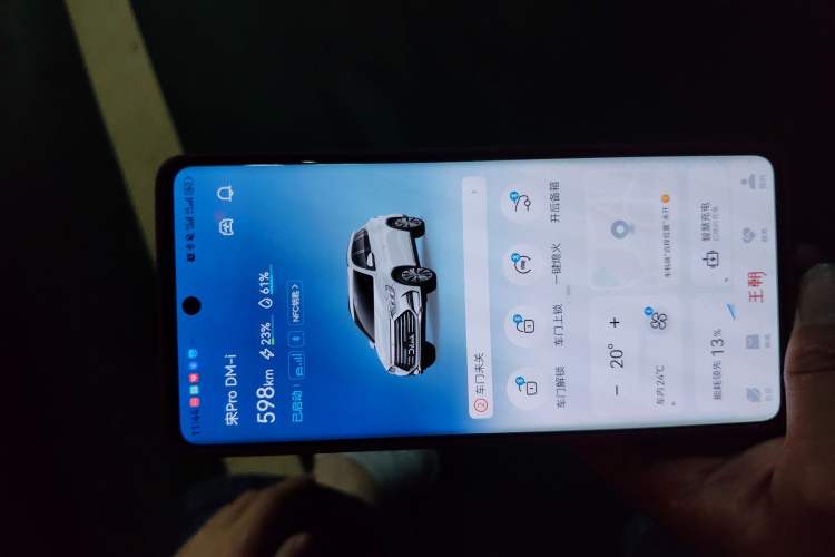 Used BYD Song Pro New Energy 2022 DM-i 110km Flagship Model Vehicle Key