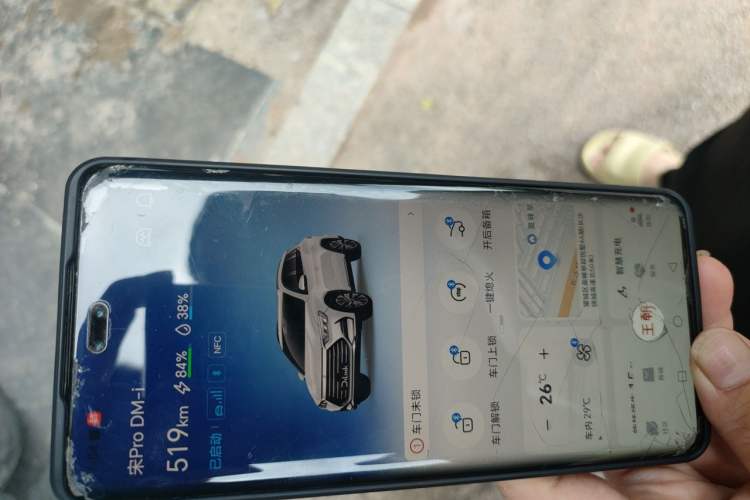 Used BYD Song Pro New Energy 2022 DM-i 51km Prestige Model Vehicle Key