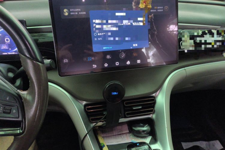 Used BYD Song Pro New Energy 2022 DM-i 110km Flagship Pro Model Audio And AC Panel