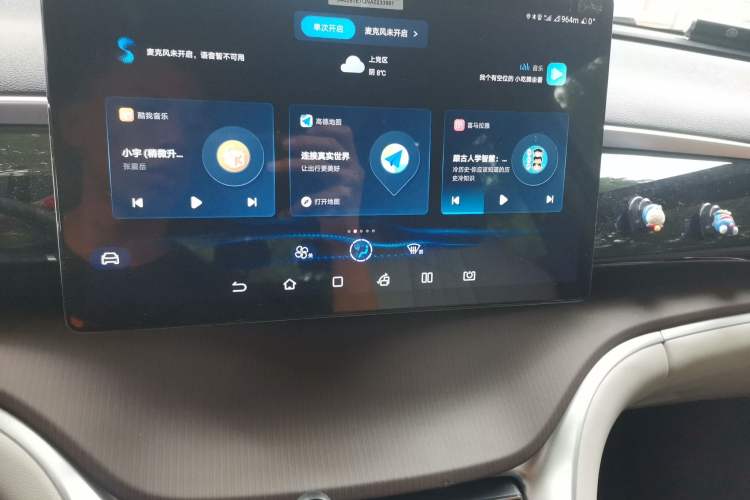 Used BYD Song Pro New Energy 2022 DM-i 110km Flagship Model Audio And AC Panel