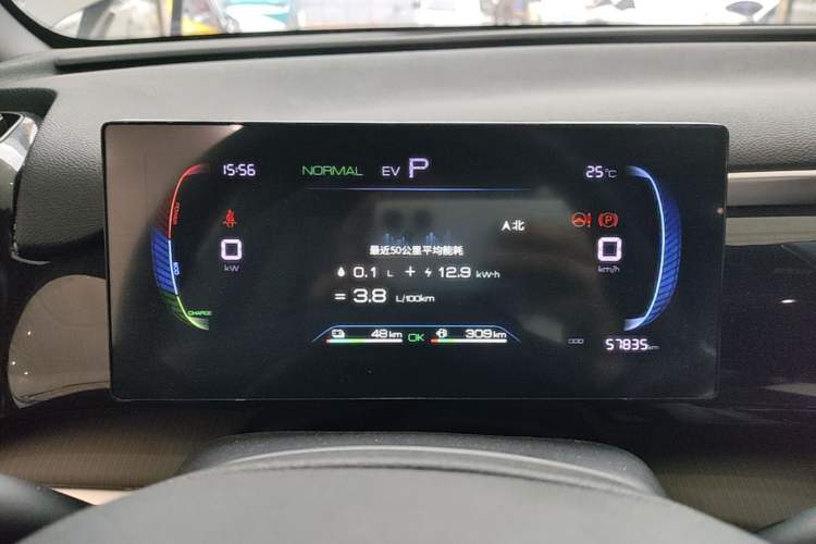 Used BYD Song Pro New Energy 2022 DM-i 110km Flagship Model Instrument Cluster