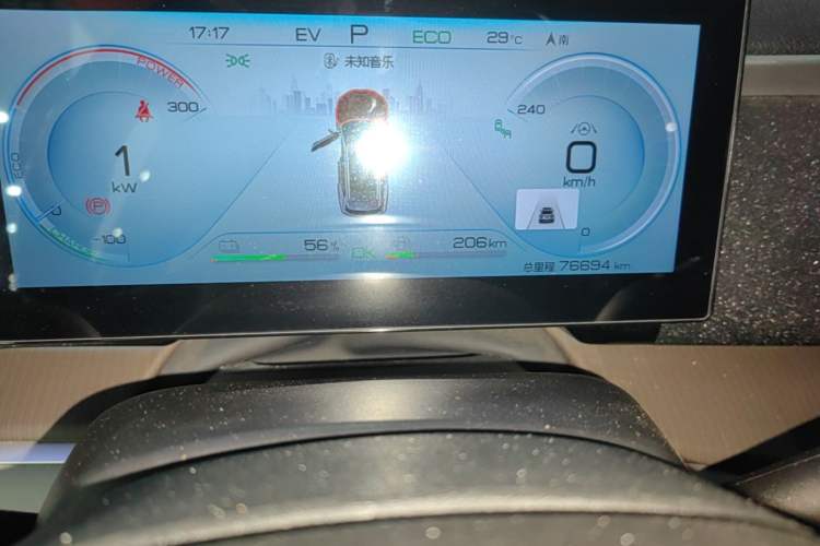 Used BYD Song Pro New Energy 2022 DM-i 110km Flagship Pro Model Instrument Cluster