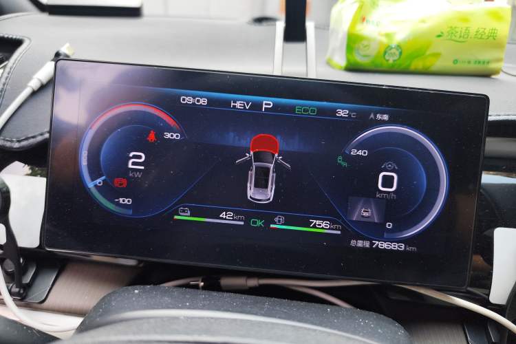 Used BYD Song Pro New Energy 2022 DM-i 110km Flagship Pro Model Instrument Cluster