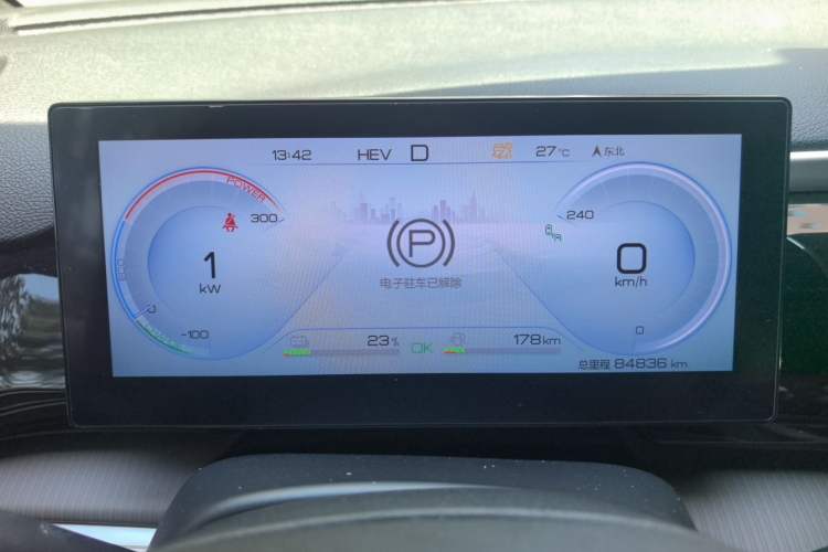 Used BYD Song Pro New Energy 2022 DM-i 110km Flagship Pro Model Instrument Cluster