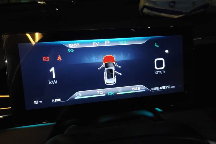 Used BYD Song Pro New Energy 2022 DM-i 110km Flagship Pro Model Instrument Cluster