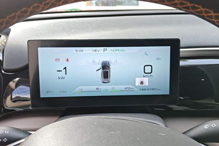 Used BYD Song Pro New Energy 2022 DM-i 51km Prestige Model Instrument Cluster