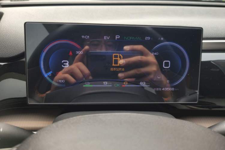 Used BYD Song Pro New Energy 2022 DM-i 51km Prestige Model Instrument Cluster