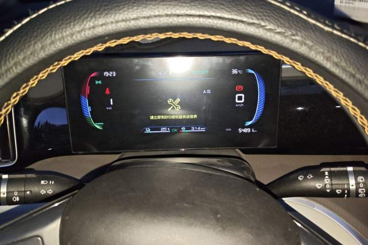 Used BYD Song Pro New Energy 2022 DM-i 51km Luxury Model Instrument Cluster