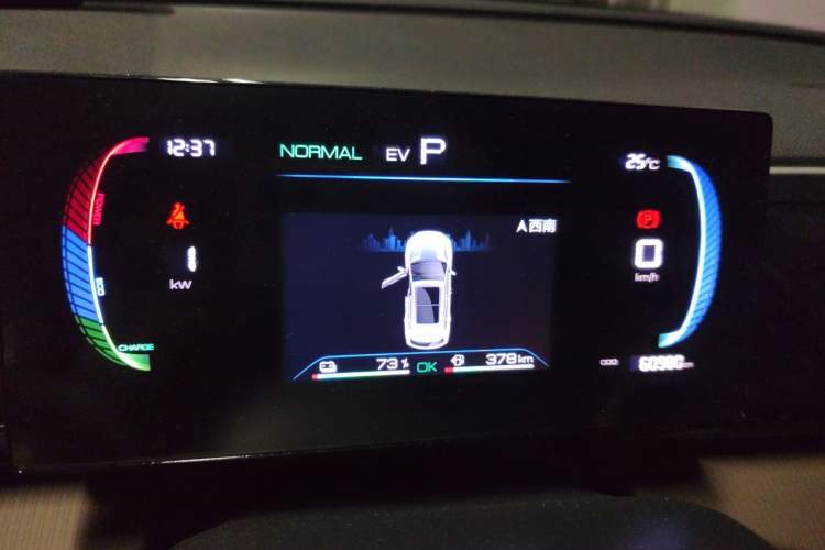 Used BYD Song Pro New Energy 2022 DM-i 51km Luxury Model Instrument Cluster