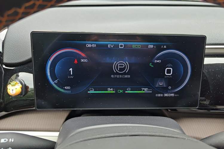 Used BYD Song Pro New Energy 2022 DM-i 110km Flagship Pro Model Instrument Cluster