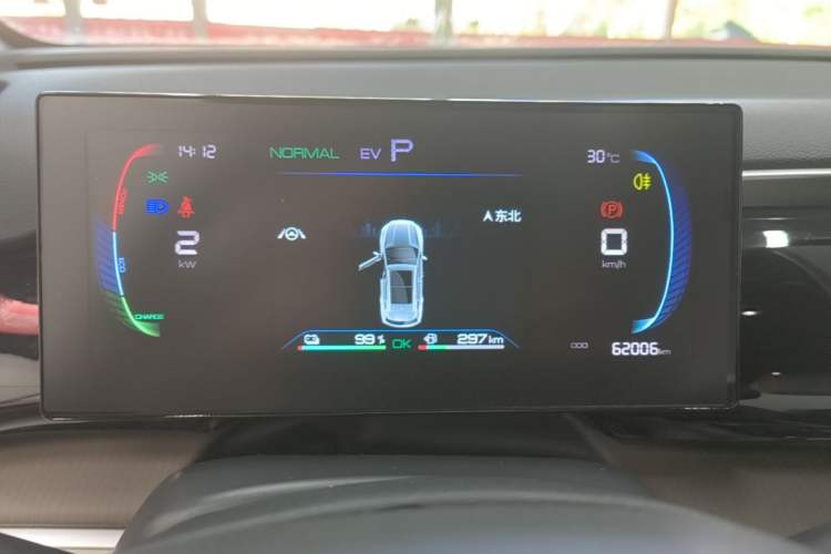 Used BYD Song Pro New Energy 2022 DM-i 51km Prestige Model Instrument Cluster