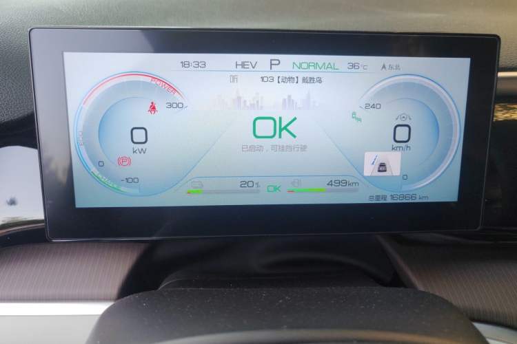 Used BYD Song Pro New Energy 2022 DM-i 110km Flagship Pro Model Instrument Cluster