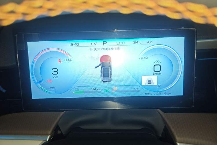 Used BYD Song Pro New Energy 2022 DM-i 110km Flagship Pro Model Instrument Cluster