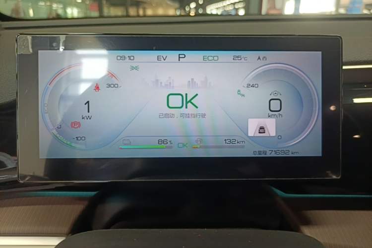 Used BYD Song Pro New Energy 2022 DM-i 110km Flagship Pro Model Instrument Cluster