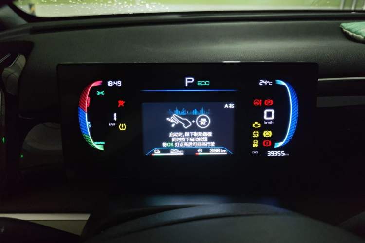 Used BYD Song Pro New Energy 2022 DM-i 110km Flagship Model Instrument Cluster