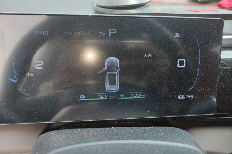 Used BYD Song Pro New Energy 2022 DM-i 110km Flagship Model Instrument Cluster